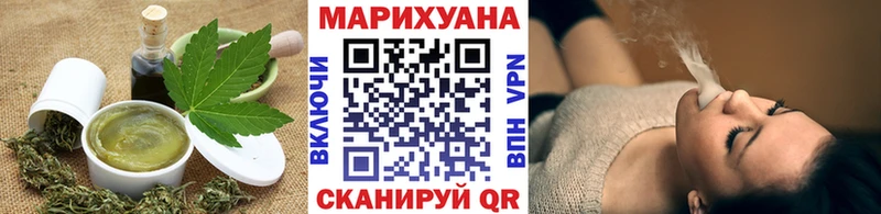 как найти закладки  Саяногорск  Cannafood конопля 