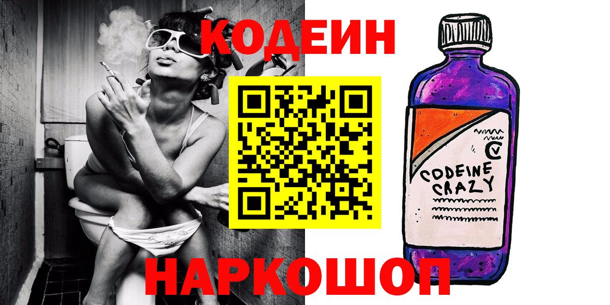 Каннабис Саяногорск