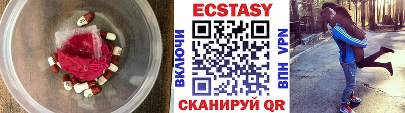 наркота  Саяногорск  Экстази 280 MDMA 