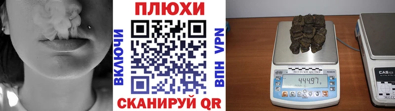 ГАШИШ гарик  дарнет шоп  Саяногорск 