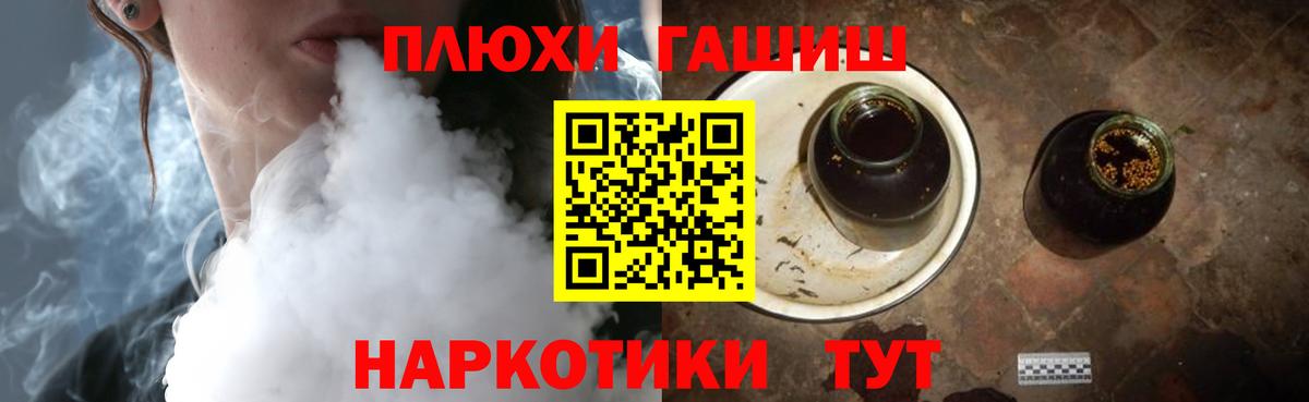 ГАШ гарик Саяногорск