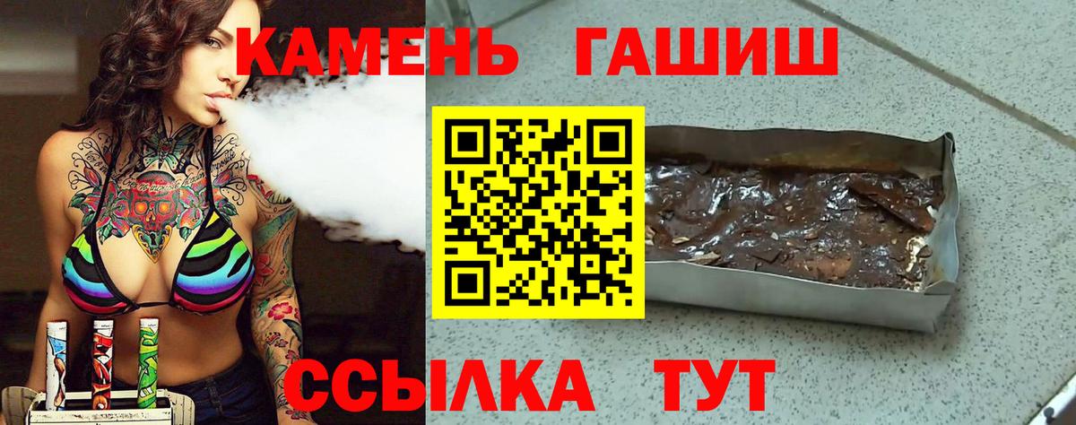 ГАШ Изолятор  Вход с VPN  Саяногорск 