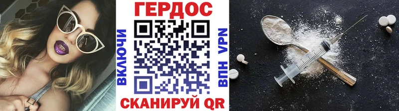 купить наркотик Саяногорск Героин белый