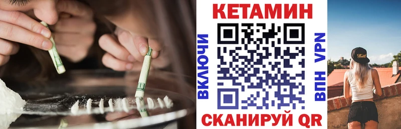 Кетамин ketamine  блэк спрут онион  Саяногорск 