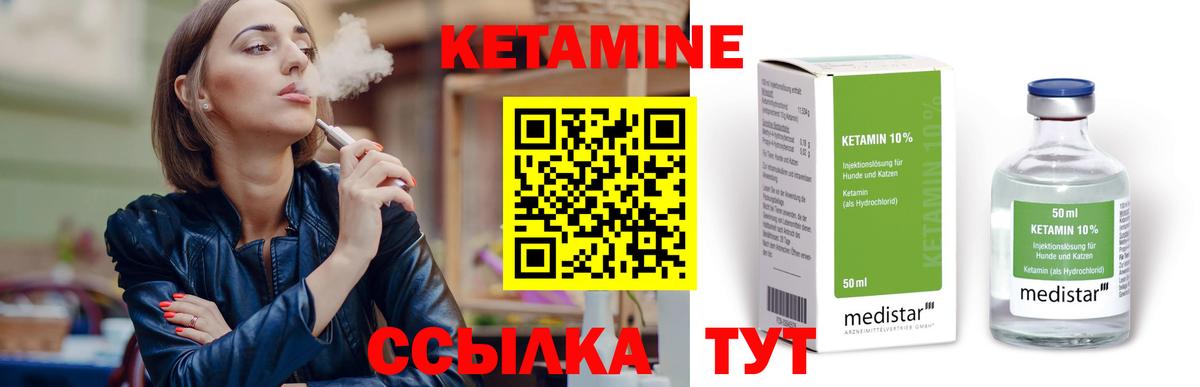 даркнет телеграм  Вход с VPN  Саяногорск  КЕТАМИН ketamine 
