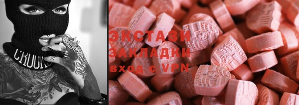 кокаин VHQ Приозерск