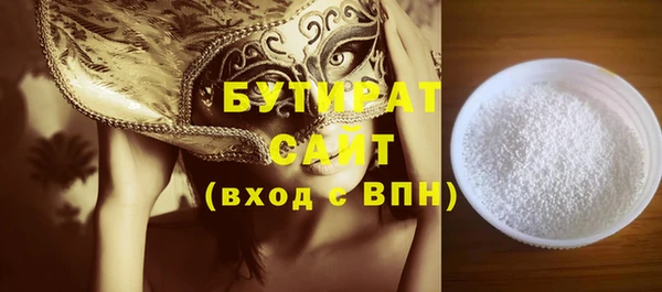 прущие грибы Ростов