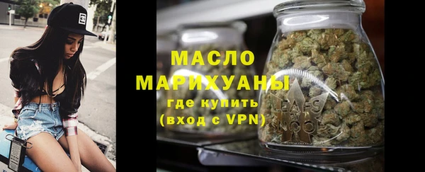 каннабис Россошь
