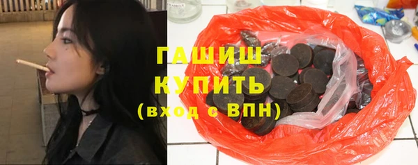 трава Протвино