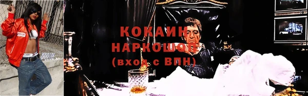 кокаин VHQ Приозерск