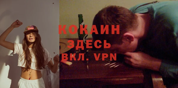 трава Протвино
