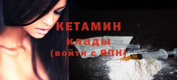 трава Протвино