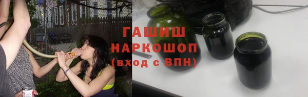 трава Протвино