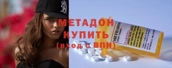 трава Протвино
