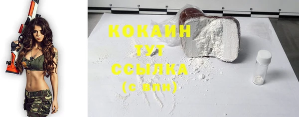 гашишное масло Невьянск