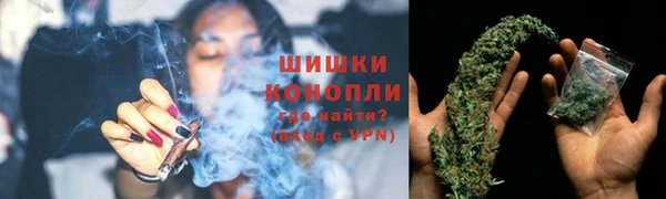 трава Протвино
