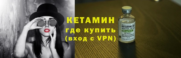 spice Пролетарск