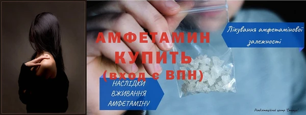 трава Протвино
