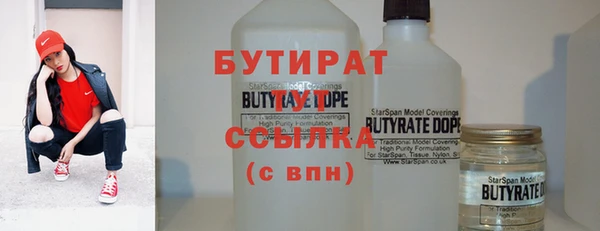 spice Пролетарск