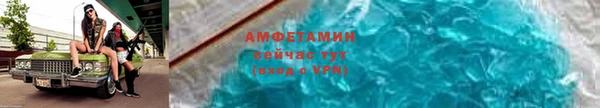 каннабис Россошь