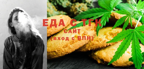 spice Пролетарск