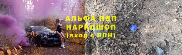 каннабис Россошь