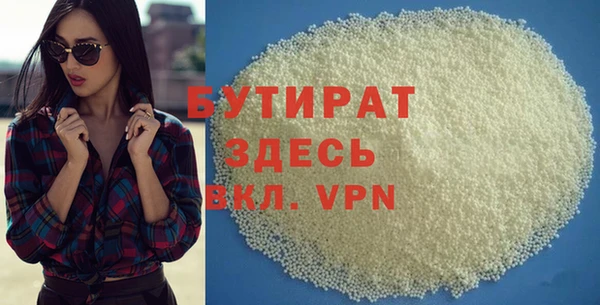 трава Протвино
