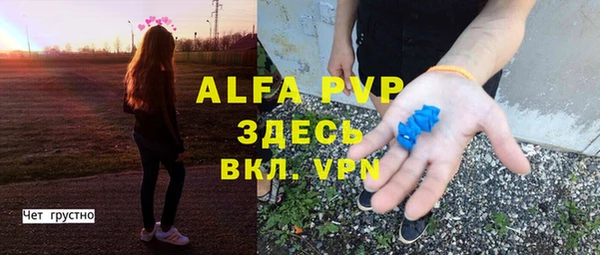 spice Пролетарск