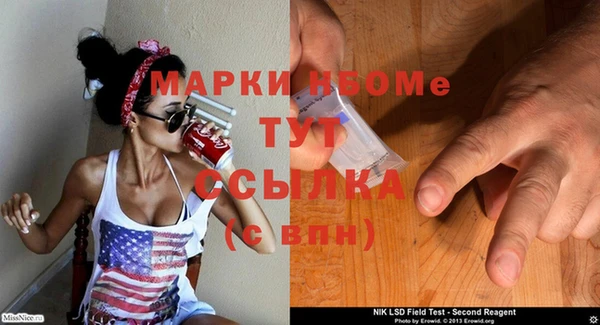 дистиллят марихуана Невель