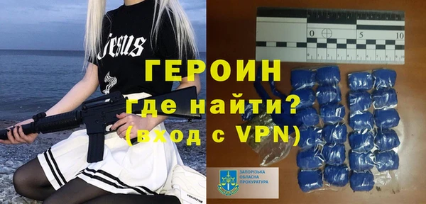 трава Протвино