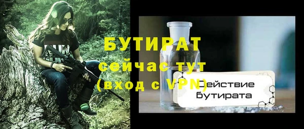 дистиллят марихуана Невель