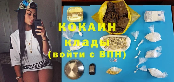 кокаин VHQ Приозерск
