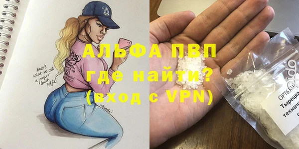 spice Пролетарск