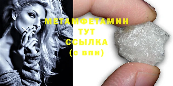 spice Пролетарск