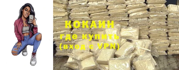 ALPHA-PVP Невельск