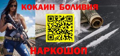 меф VHQ Краснознаменск