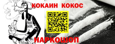 эйфоретик Краснодар