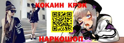 эйфоретик Краснодар