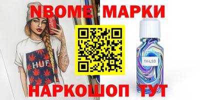 меф VHQ Краснознаменск