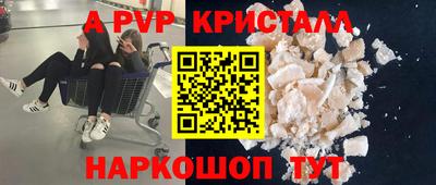 меф VHQ Краснознаменск