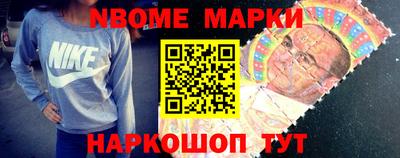 эйфоретик Краснодар