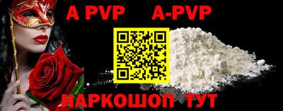 меф VHQ Краснознаменск