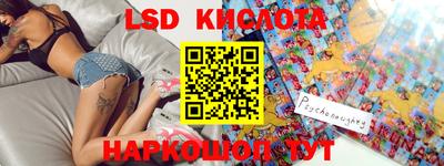 эйфоретик Краснодар