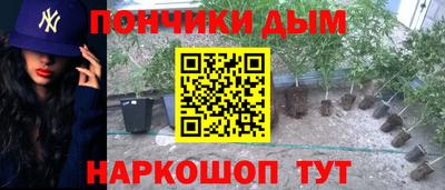 эйфоретик Краснодар