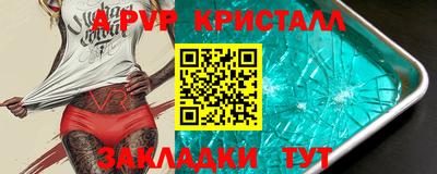 мдпв Краснокаменск