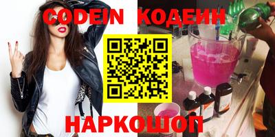 эйфоретик Краснодар