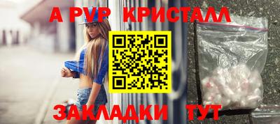 эйфоретик Краснодар