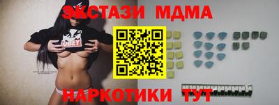 меф VHQ Краснознаменск
