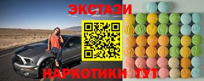 меф VHQ Краснознаменск