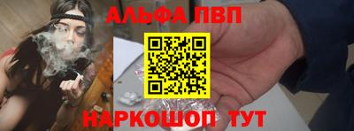 мдпв Краснокаменск